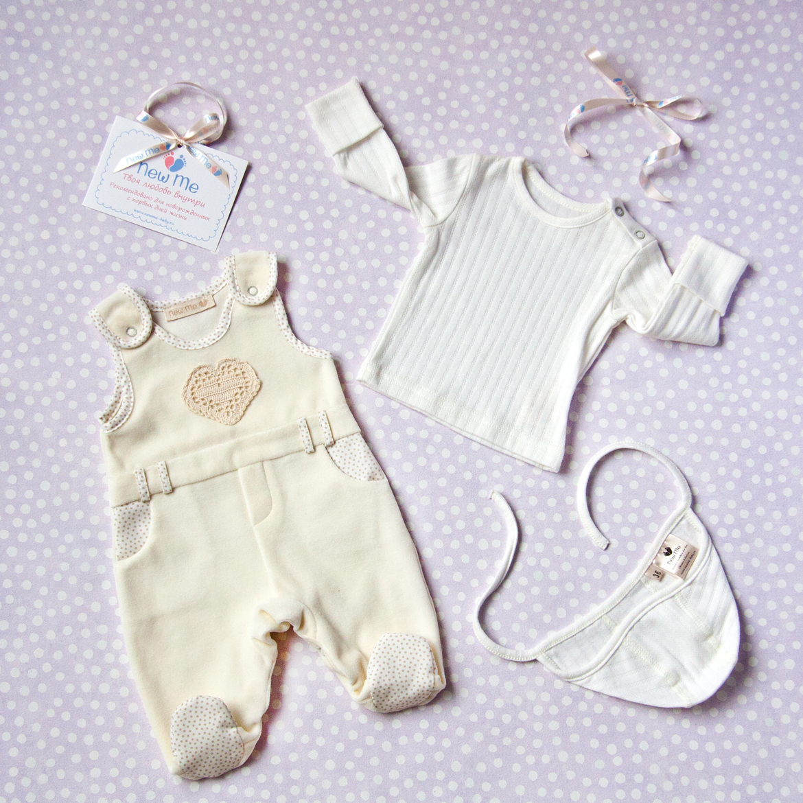 Набор одежды для новорожденного
